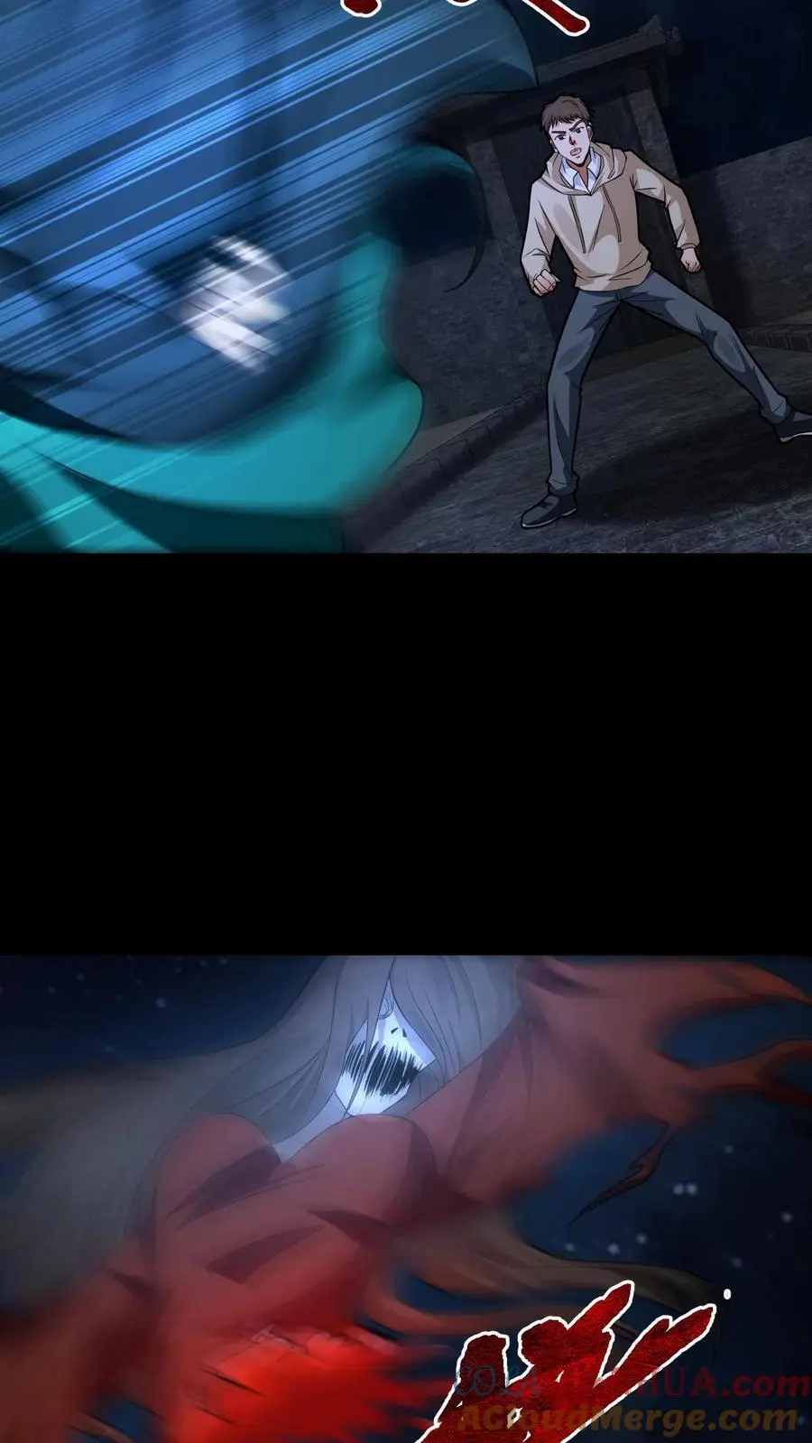 第128话 老人精 第3页