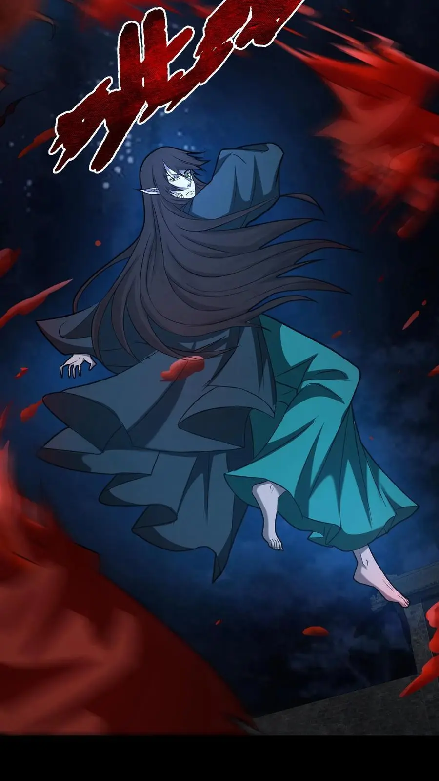 第128话 老人精 第4页