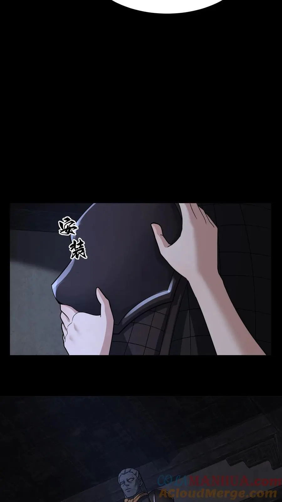 第128话 老人精 第13页