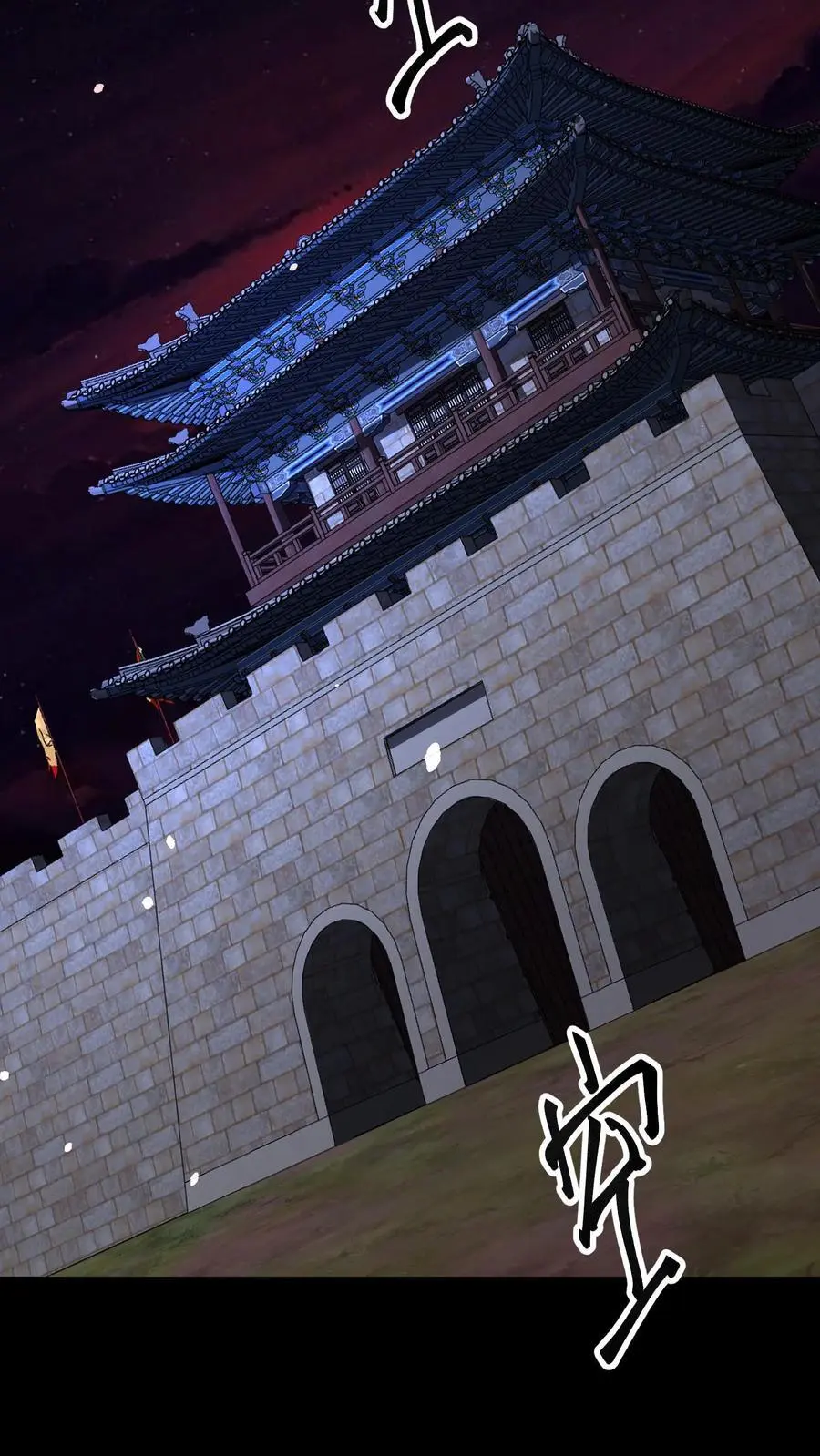 第128话 老人精 第20页