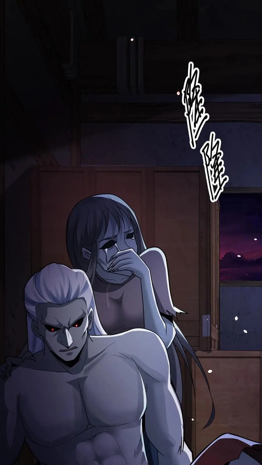 第128话 老人精 第22页