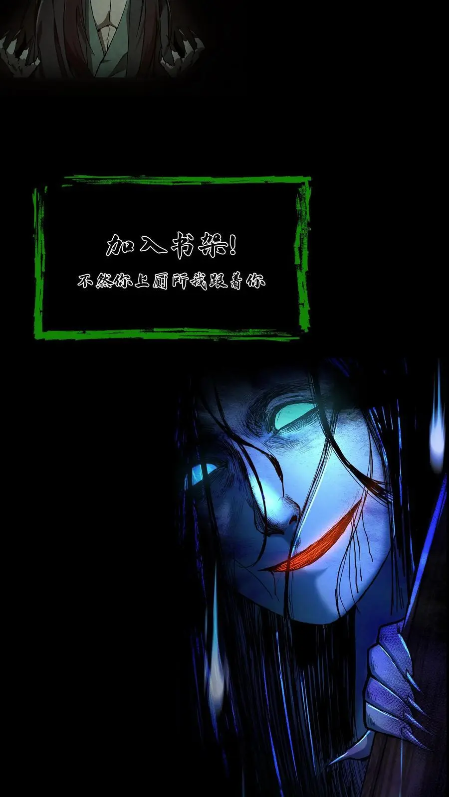 第128话 老人精 第24页
