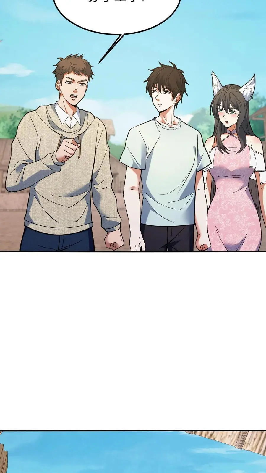 第127话 将军庙 第6页