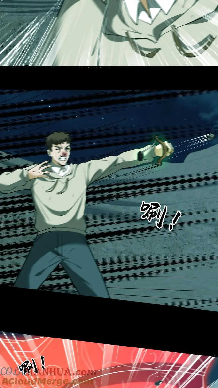 第124话 一物降一物 第7页