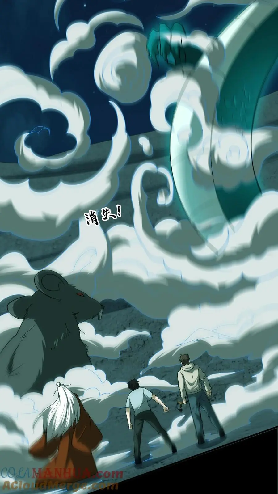 第124话 一物降一物 第11页