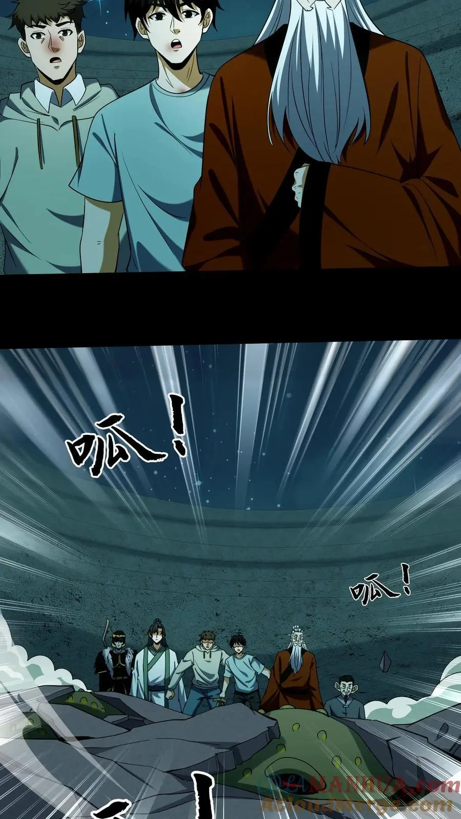 第124话 一物降一物 第23页