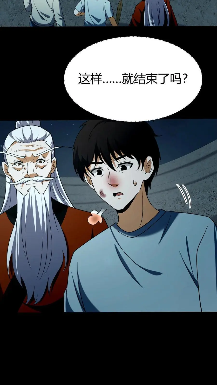 第124话 一物降一物 第36页