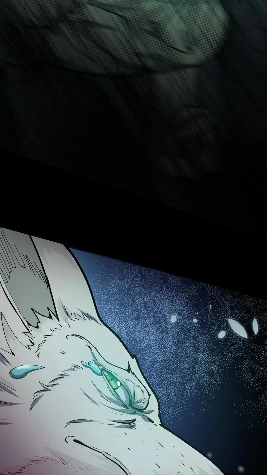 第120话 菲儿的牺牲 第32页