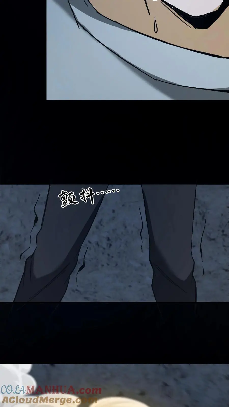 第119话 反噬 第13页