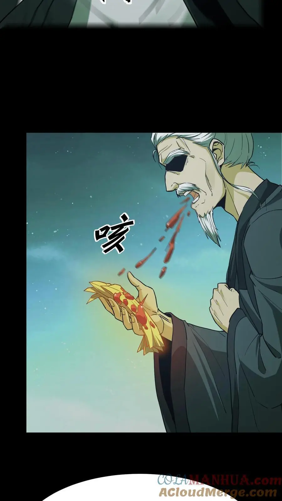 第117话 天罡五雷咒 第5页
