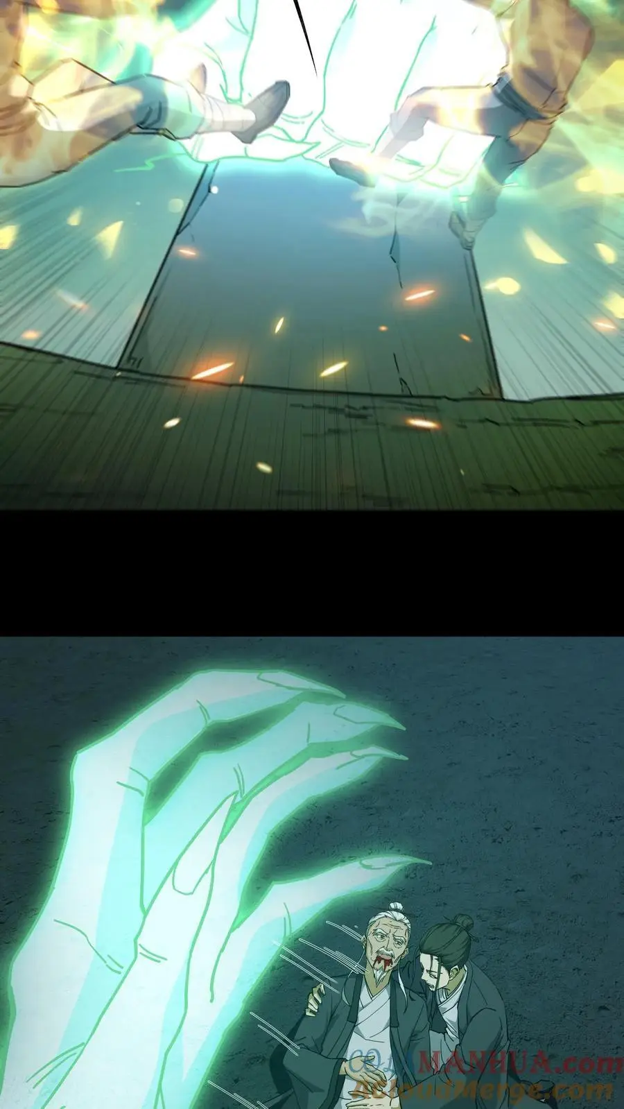 第117话 天罡五雷咒 第17页