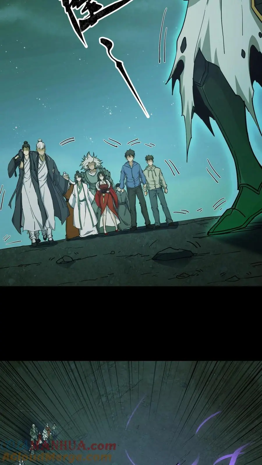 第117话 天罡五雷咒 第25页