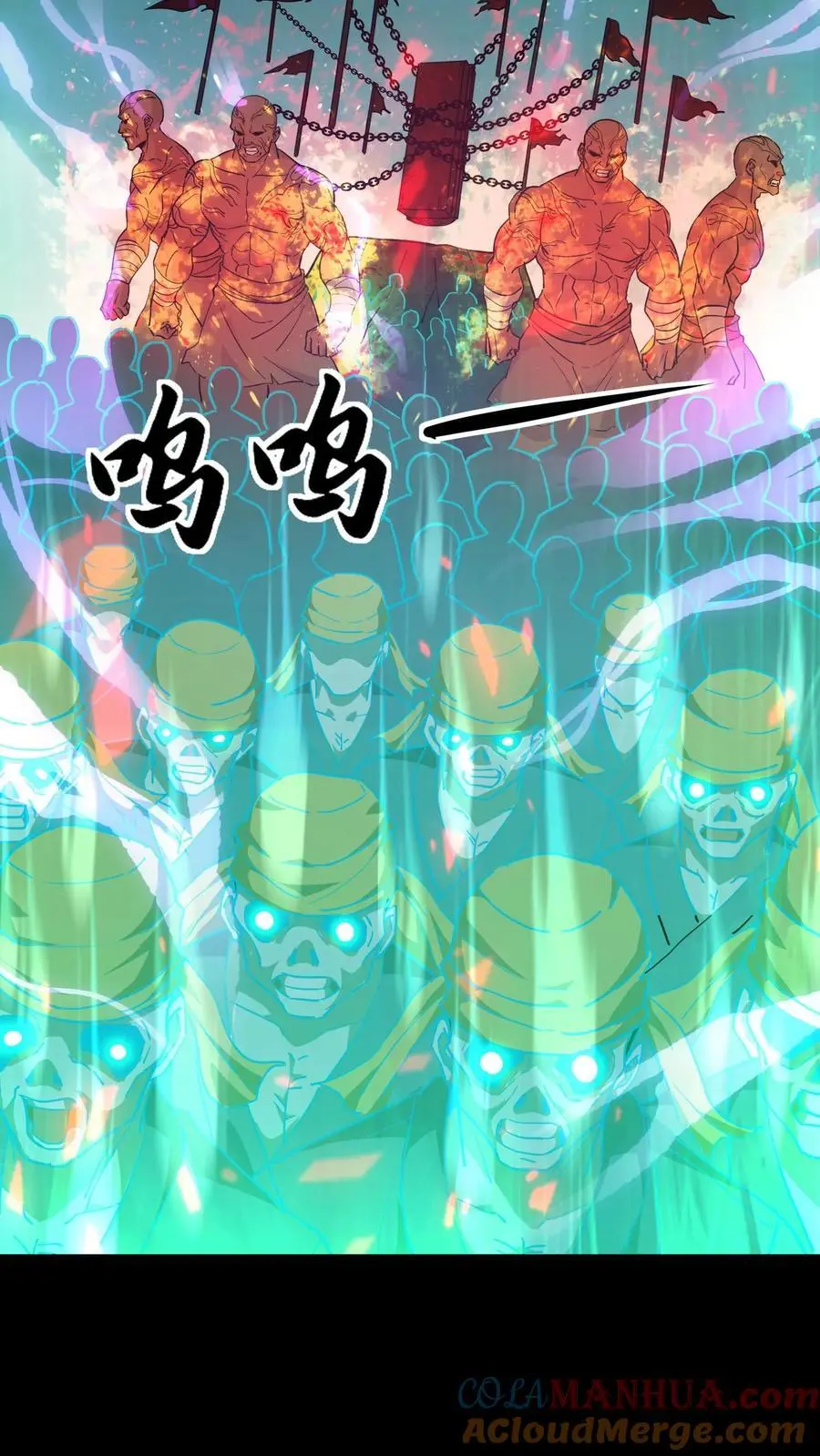 第117话 天罡五雷咒 第29页