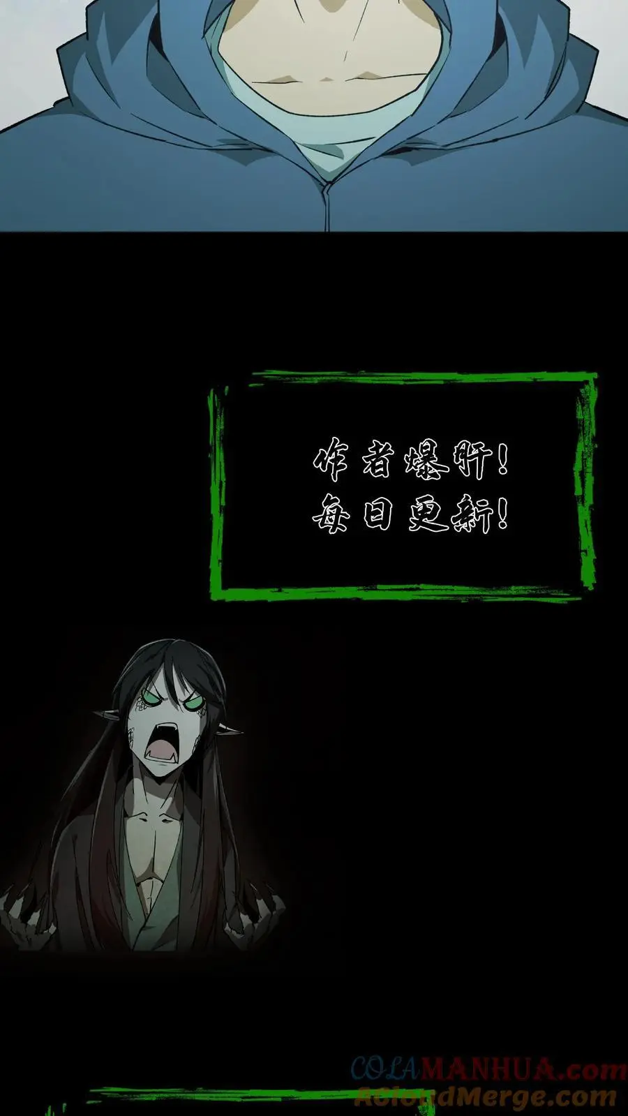 第117话 天罡五雷咒 第39页