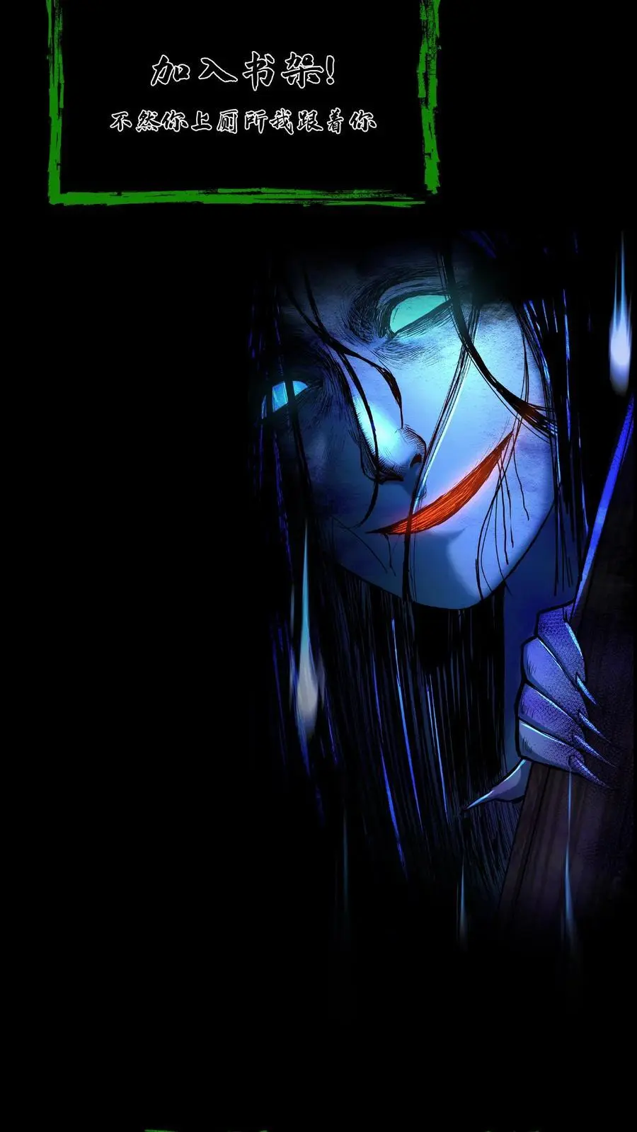 第117话 天罡五雷咒 第40页