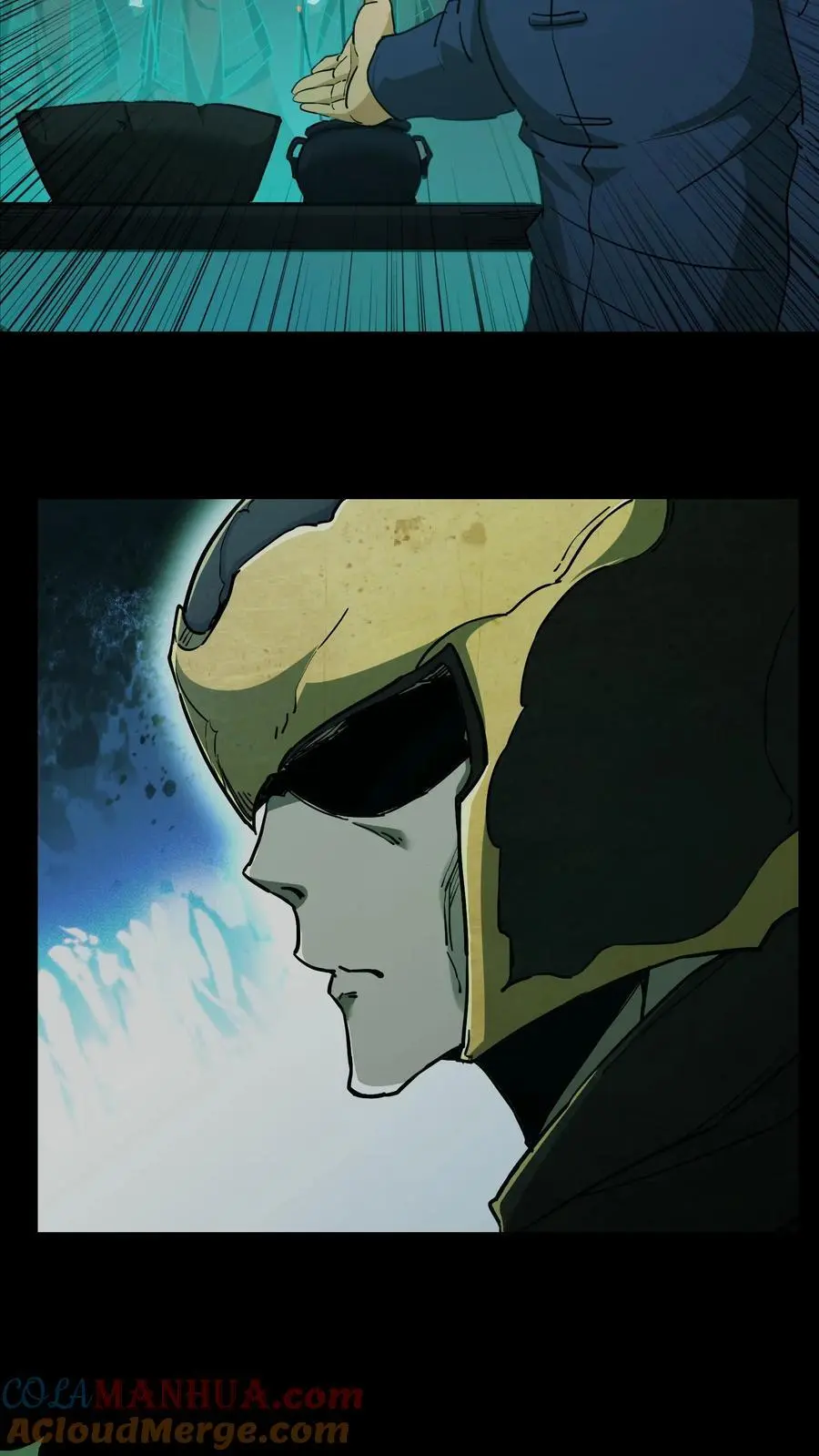 第114话 阴亲 第17页
