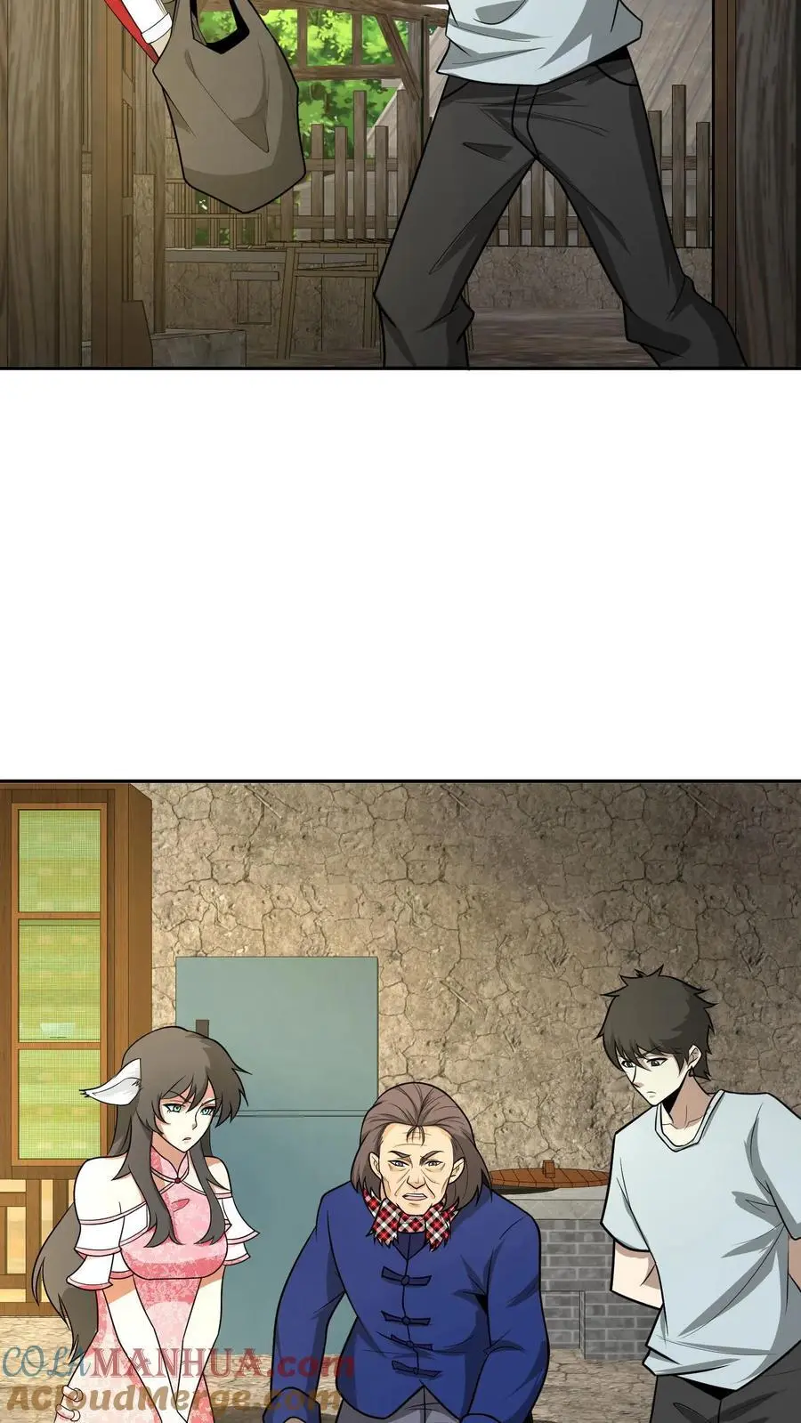 第111话 婚书 第11页