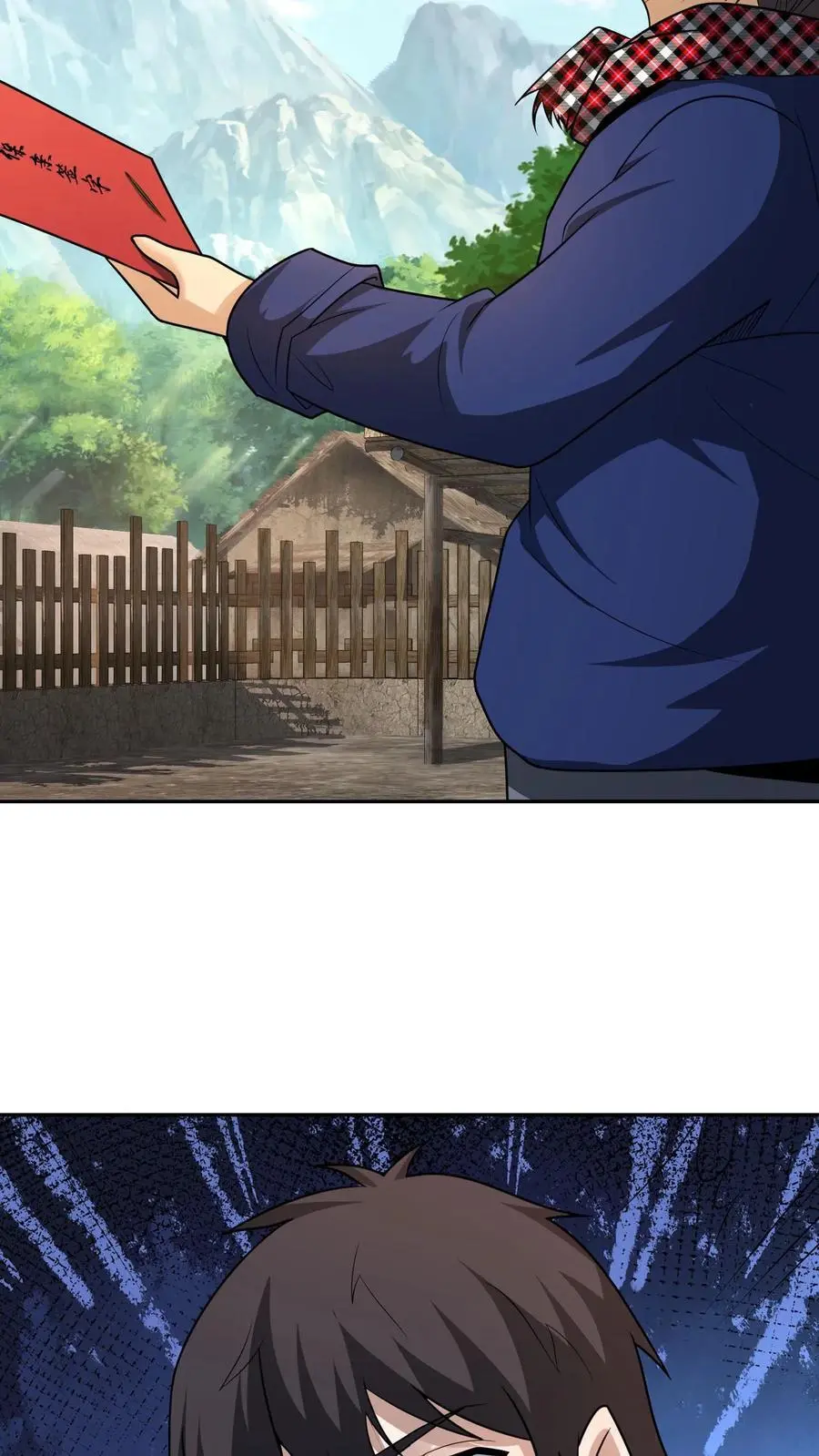 第111话 婚书 第22页