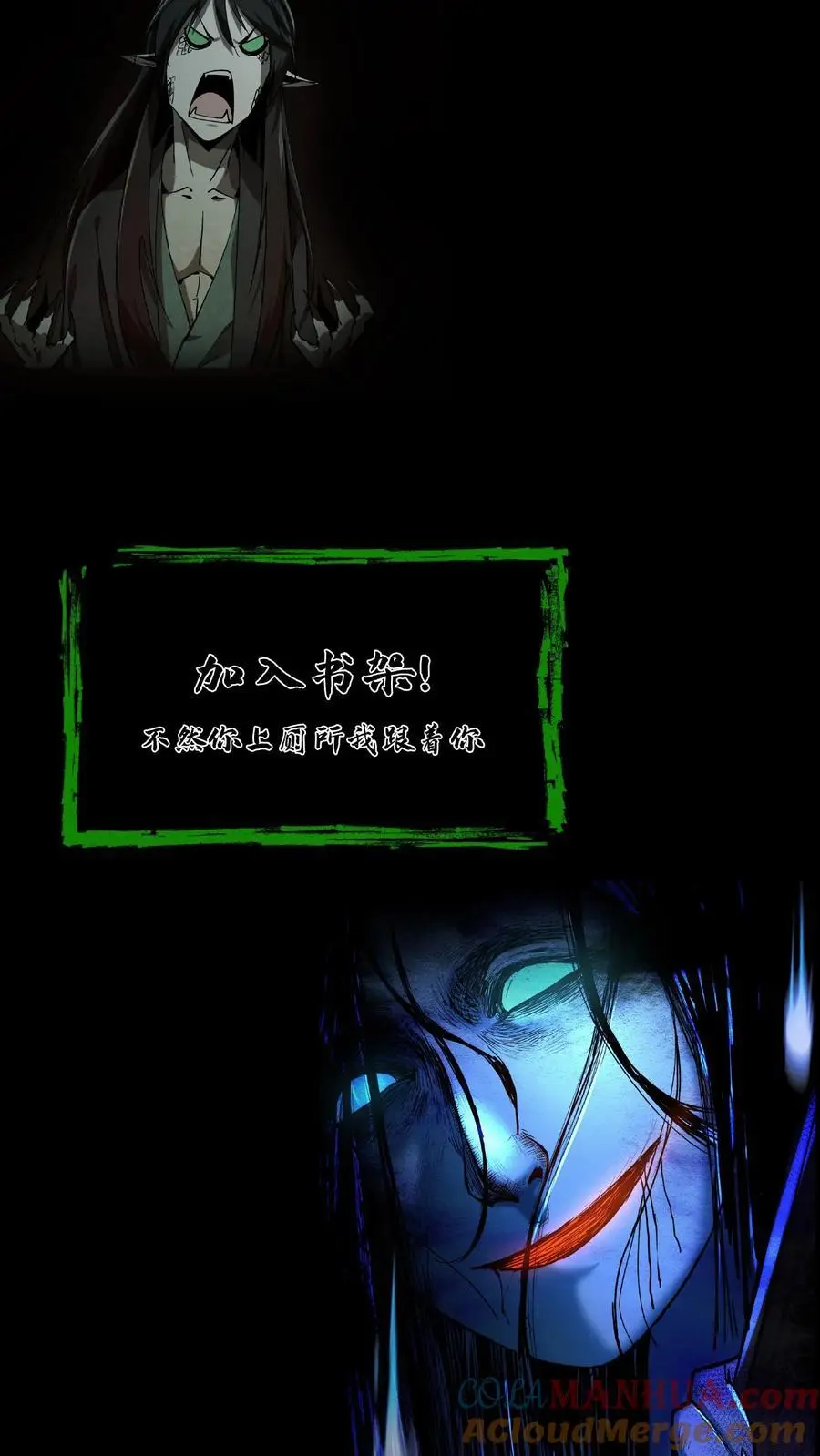 第110话 飞将军 第23页