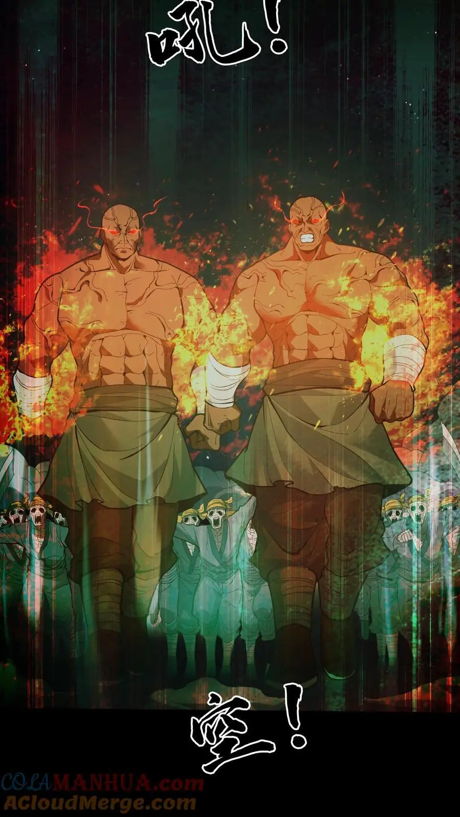 第109话 松老庇佑 第5页