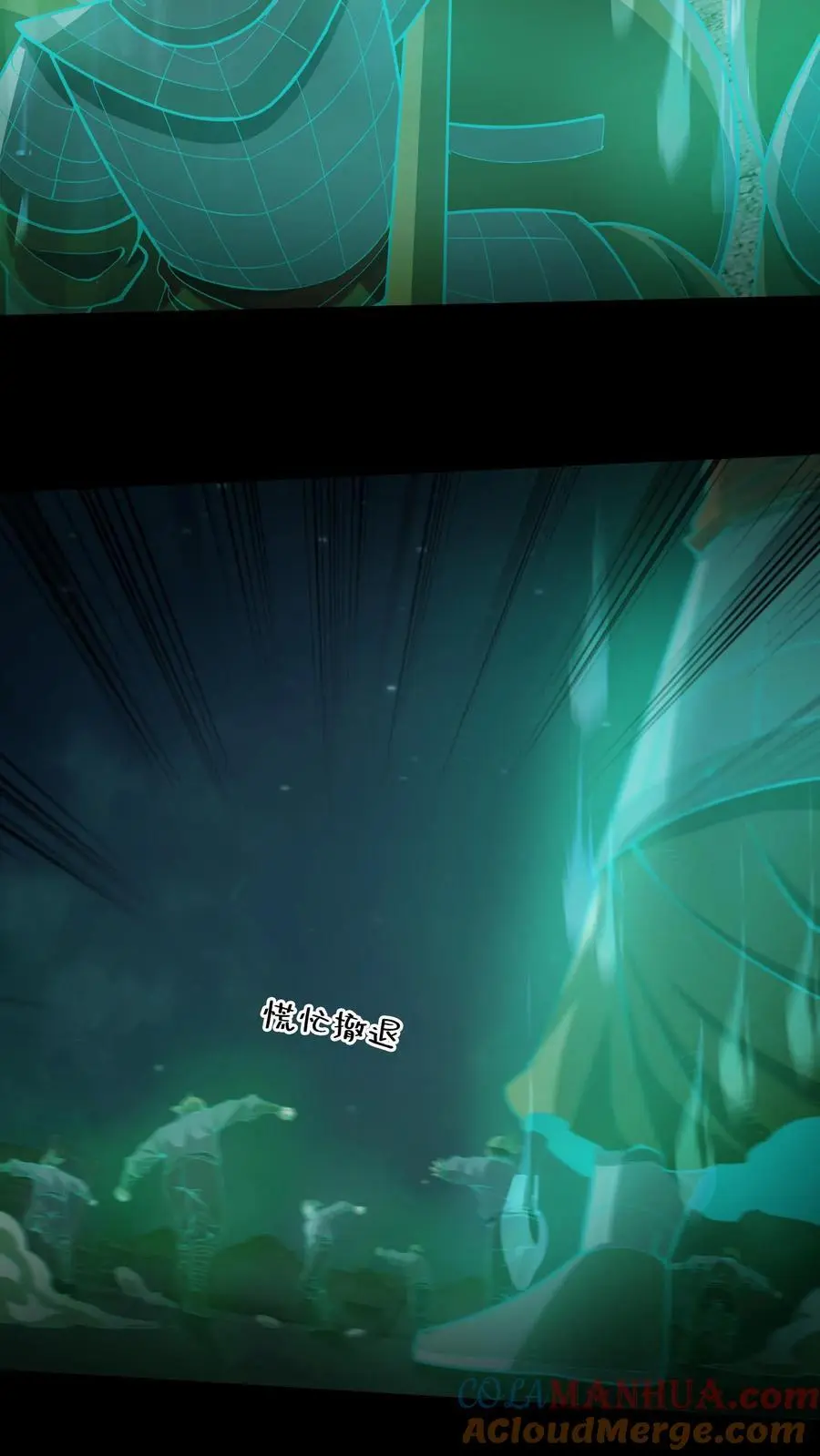 第108话 百战兵魂 第19页