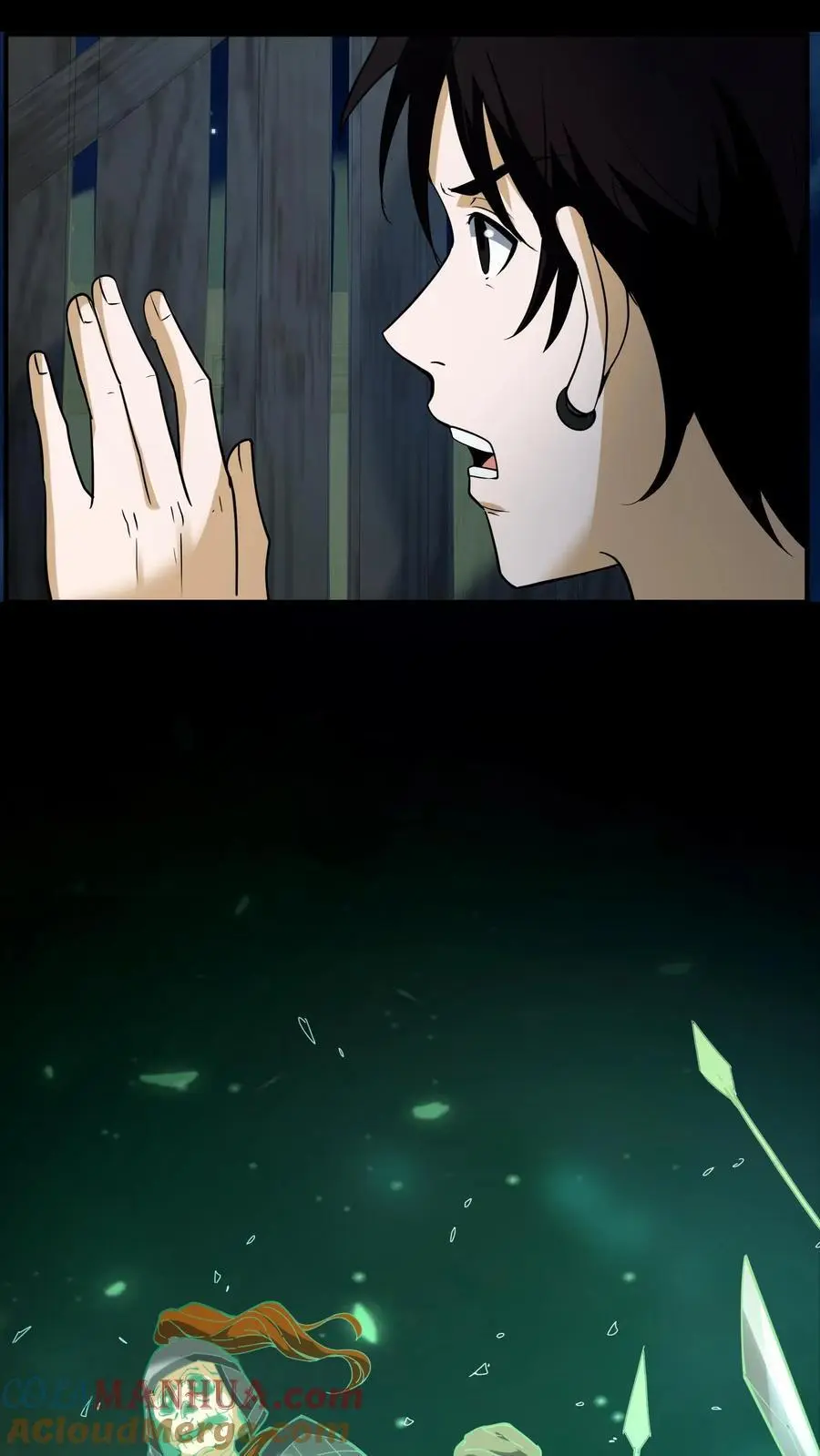 第107话 黄巾鬼 第7页