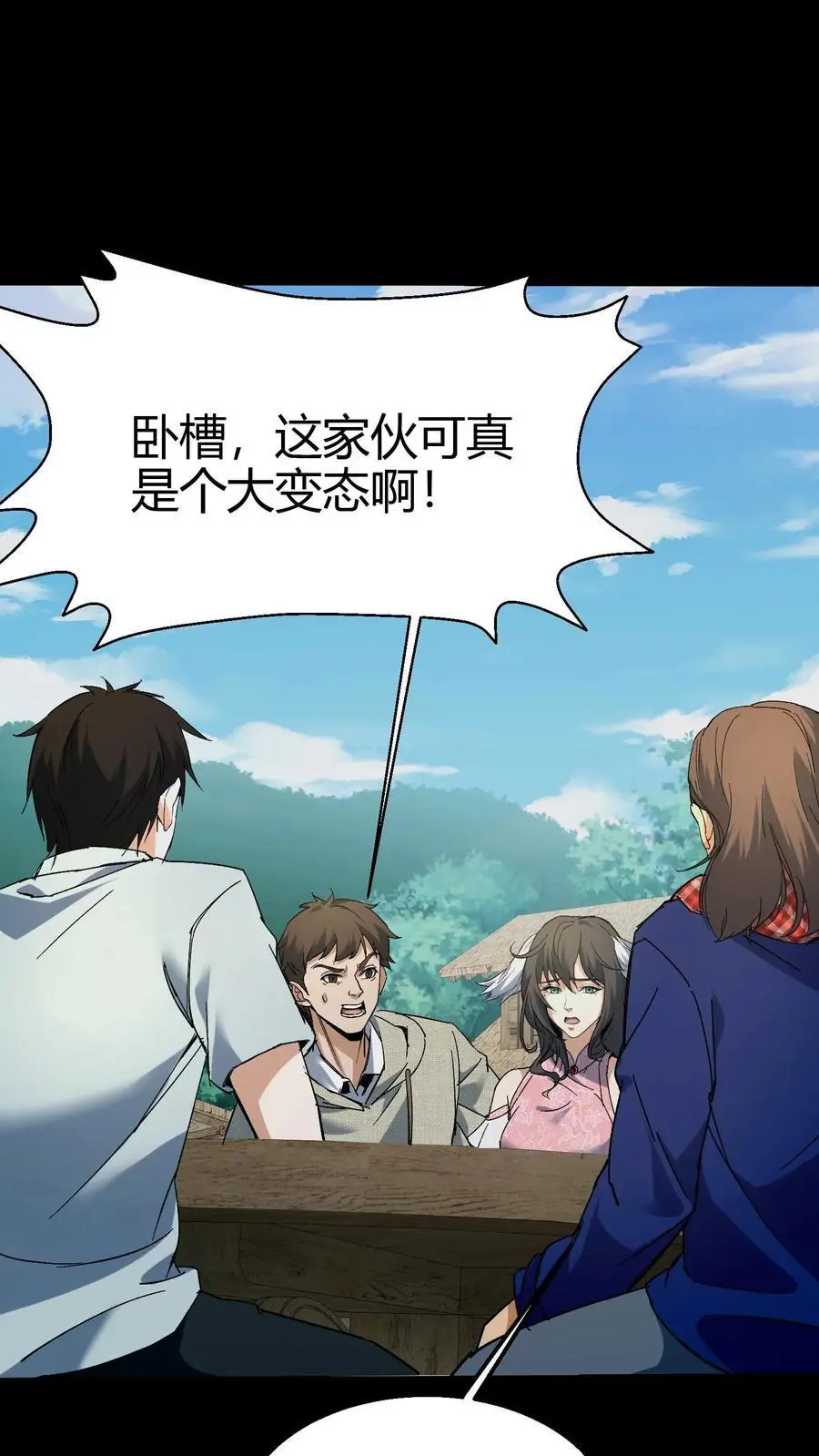 第106话 屠尽天下佛 第22页