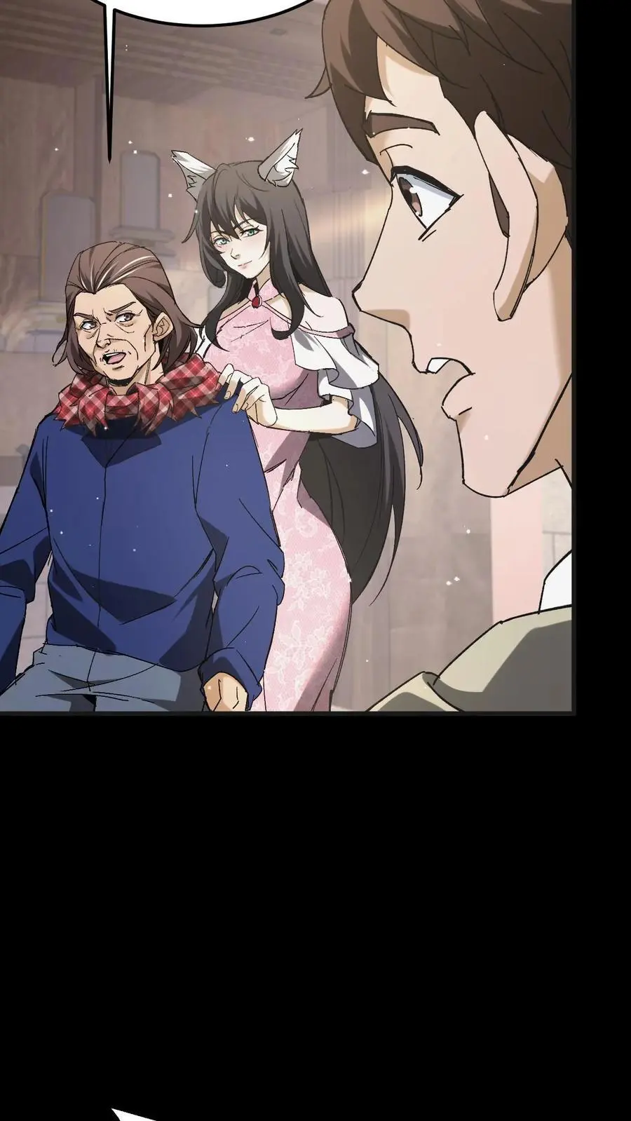 第105话 鬼佛无面 第6页