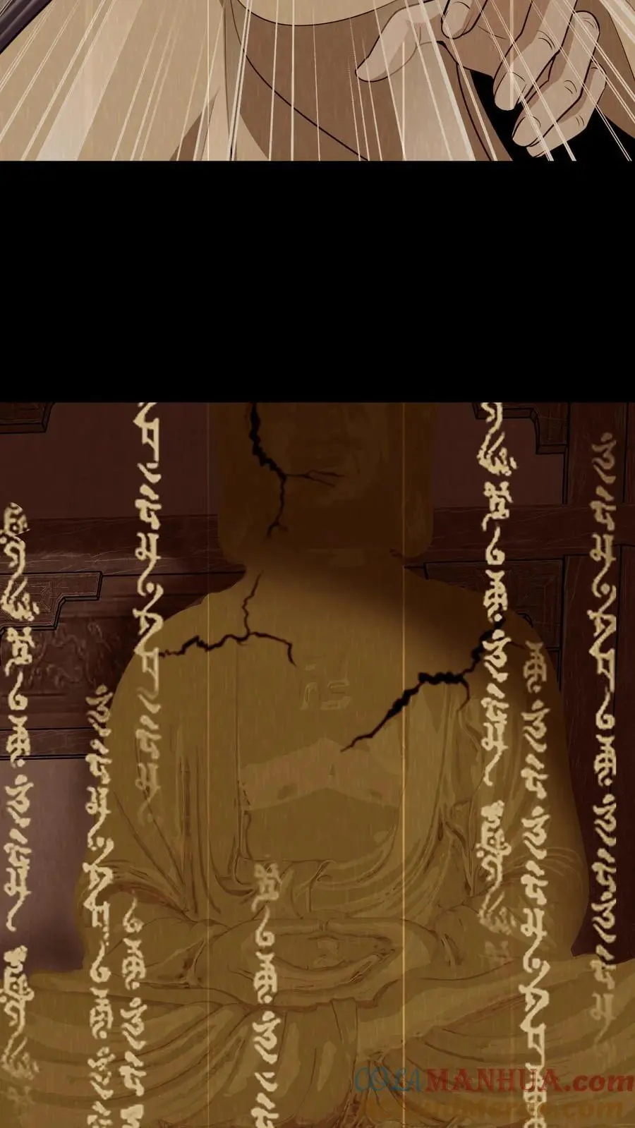 第102话 苦主索命 第3页