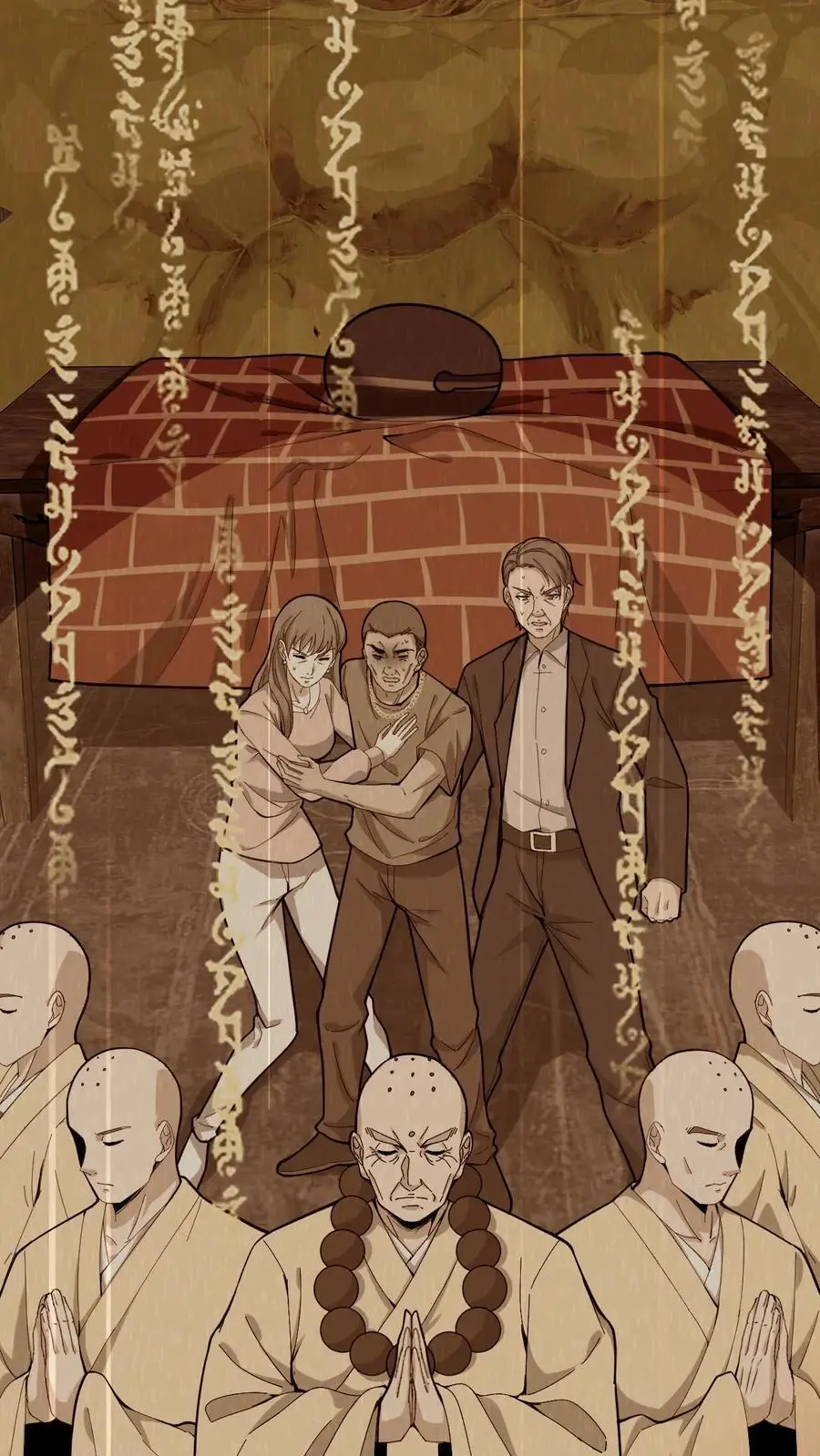 第102话 苦主索命 第4页