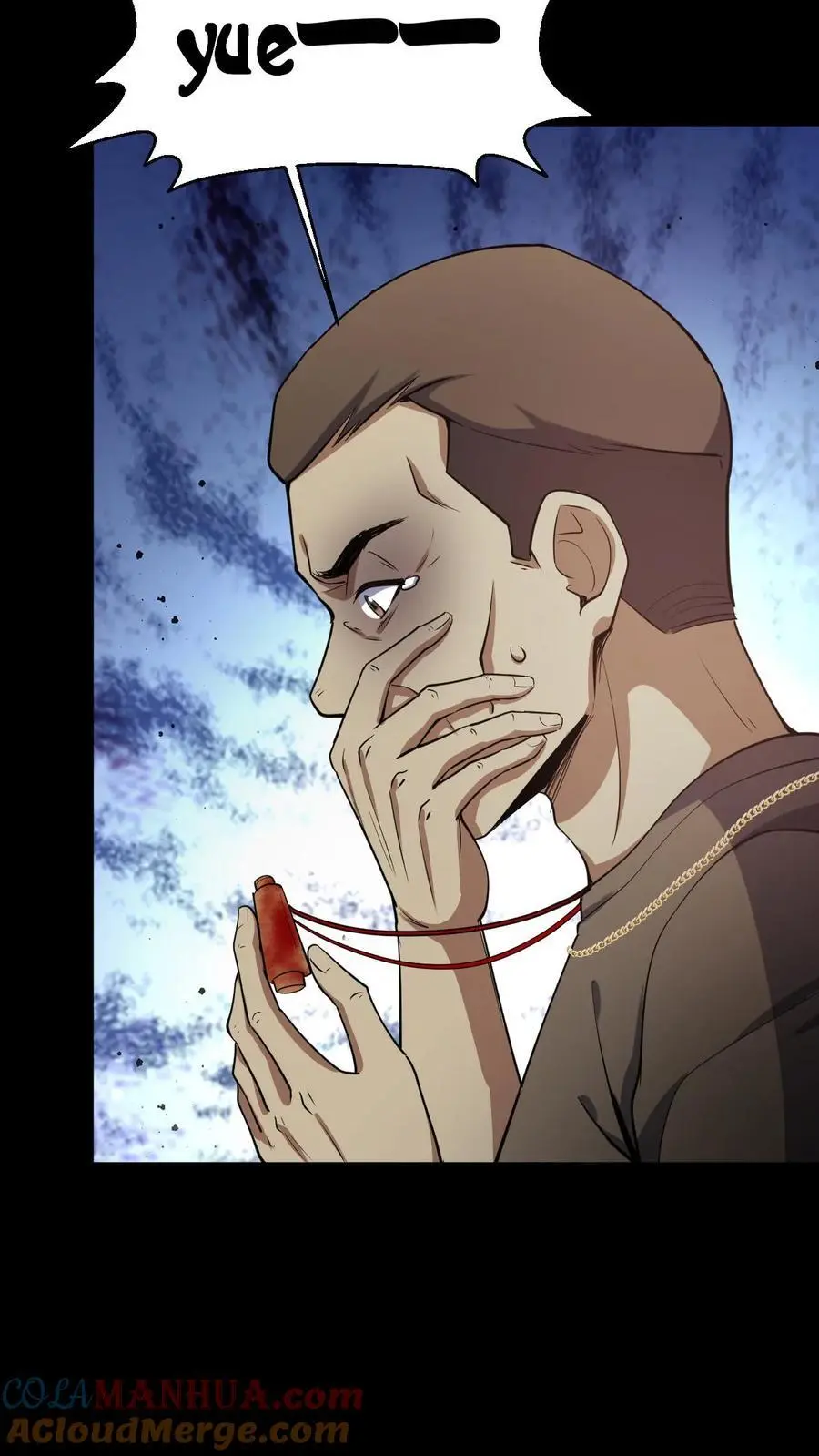 第102话 苦主索命 第13页
