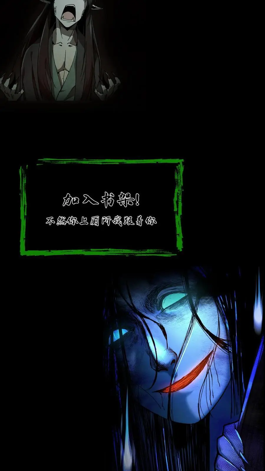 第100话 县长驾到 第26页