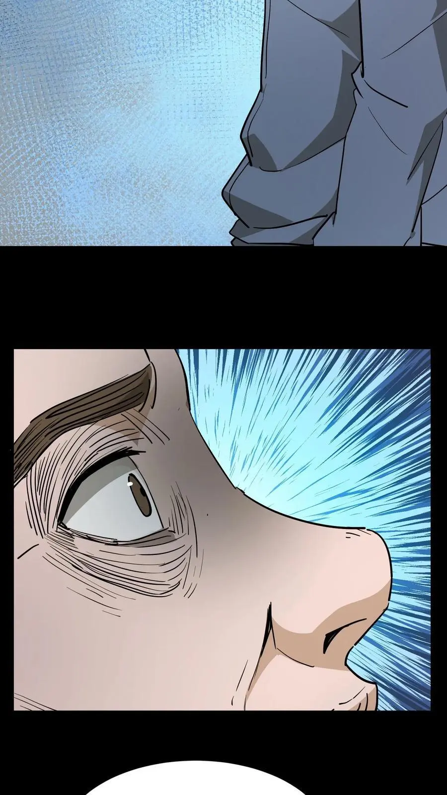 第96话 鬼兵 第24页