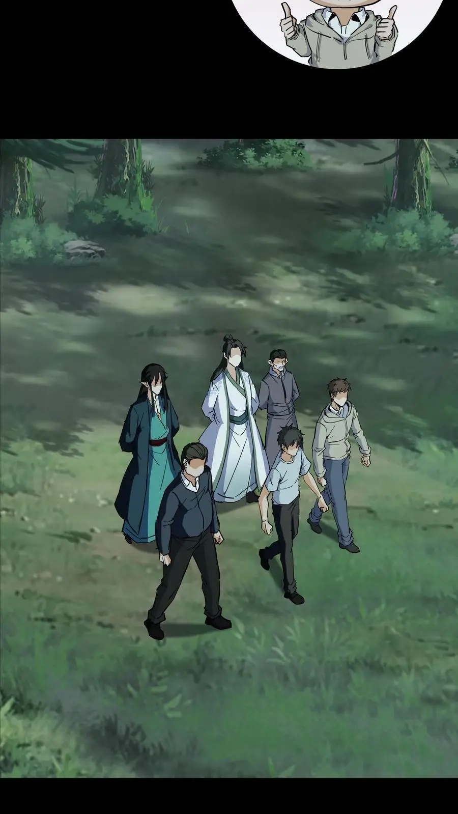 第95话 将军庙 第28页