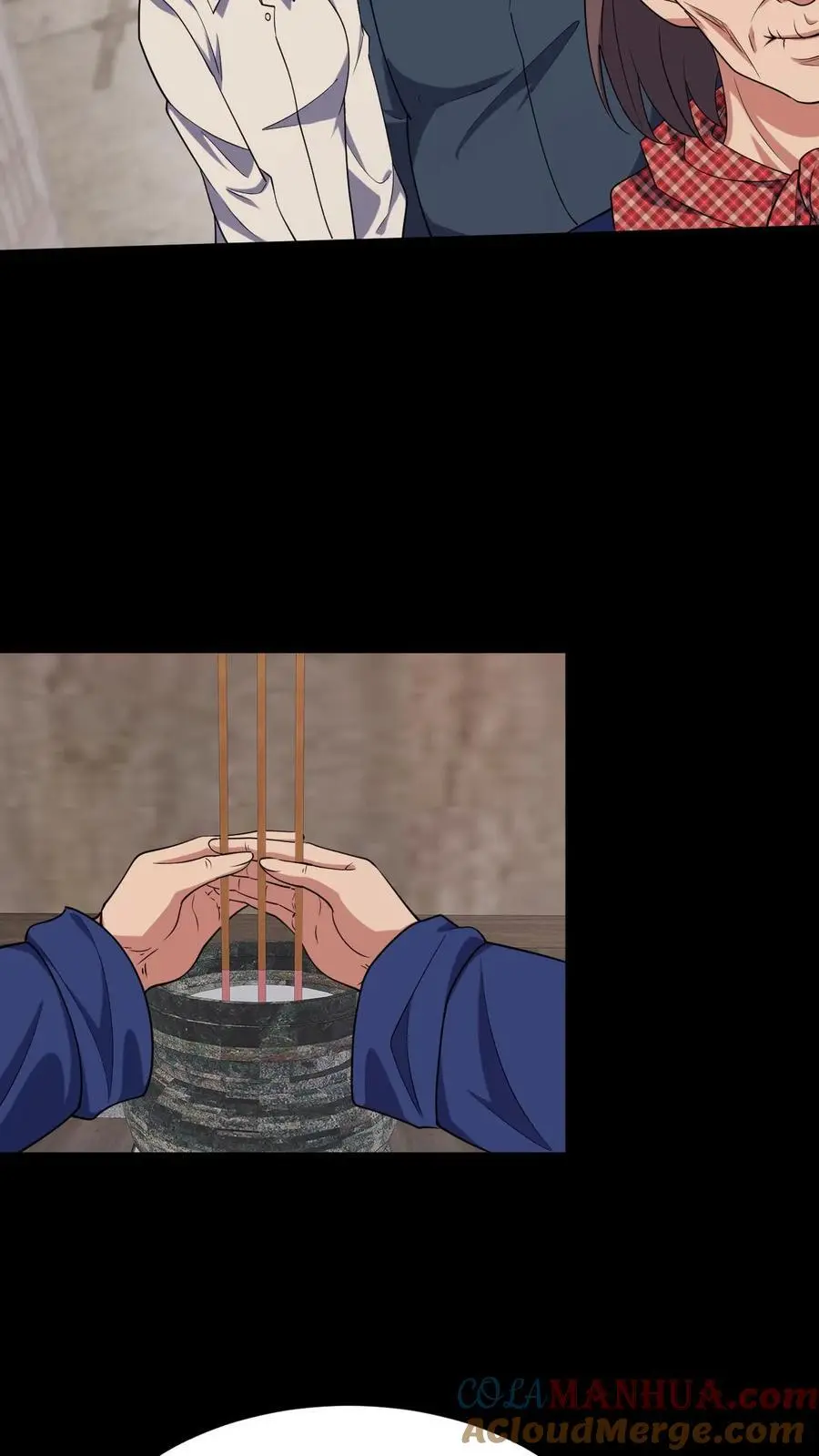 第89话 陈家获救 第5页