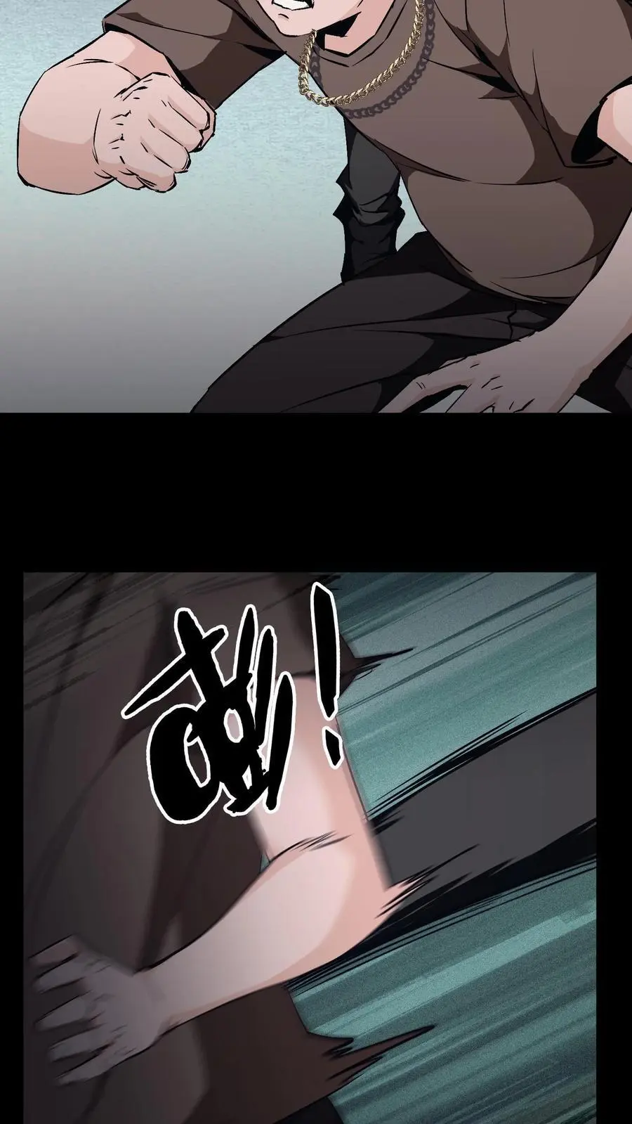 第87话 决斗 第14页