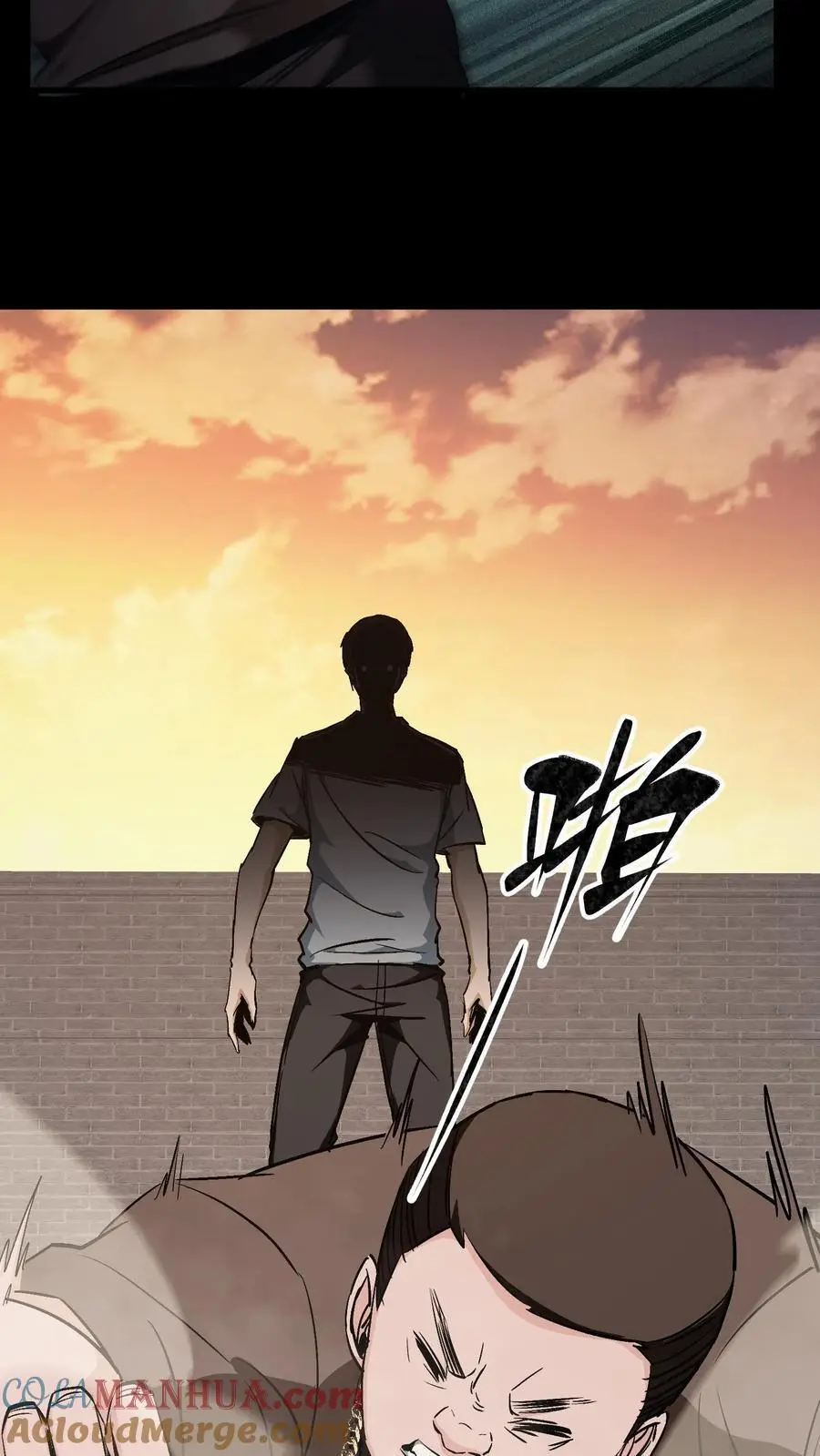第87话 决斗 第15页