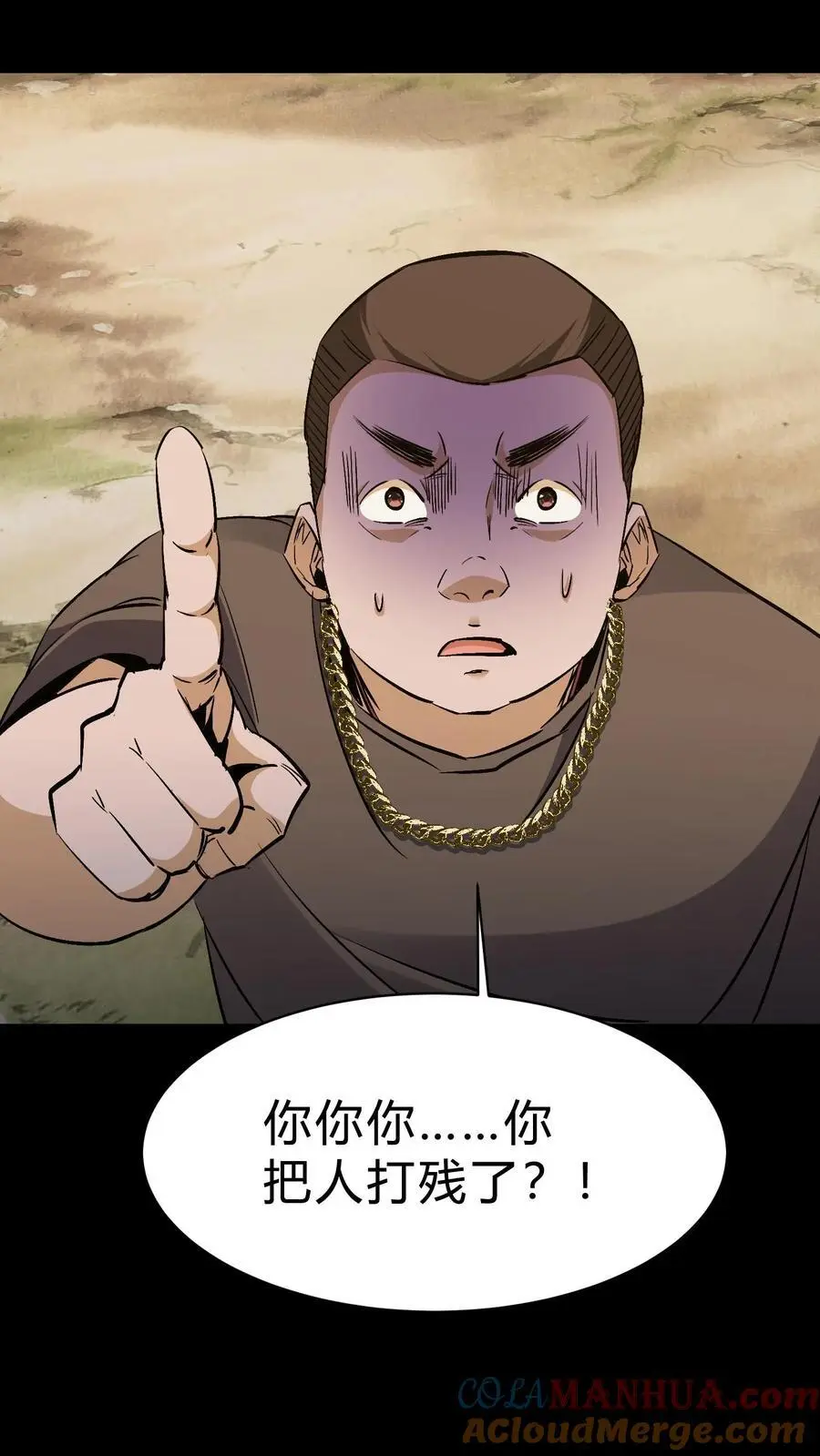 第87话 决斗 第25页