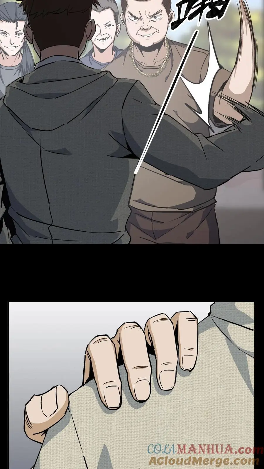 第86话 校内矛盾 第5页