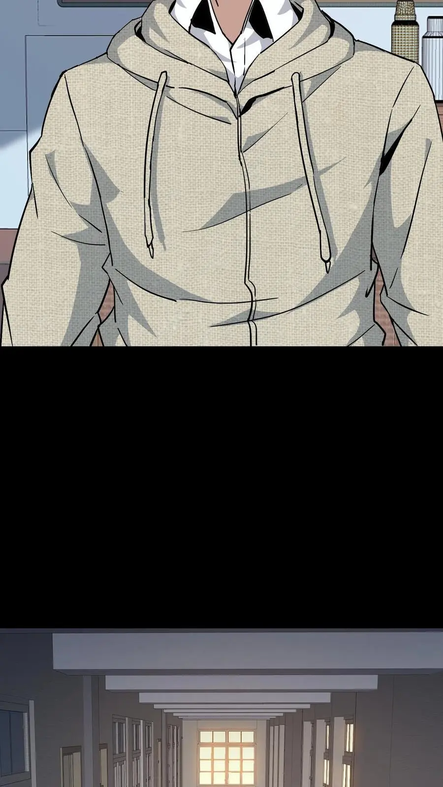 第85话 拆伙 第22页