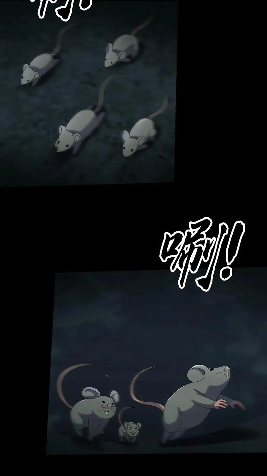 第83话 传道 第8页