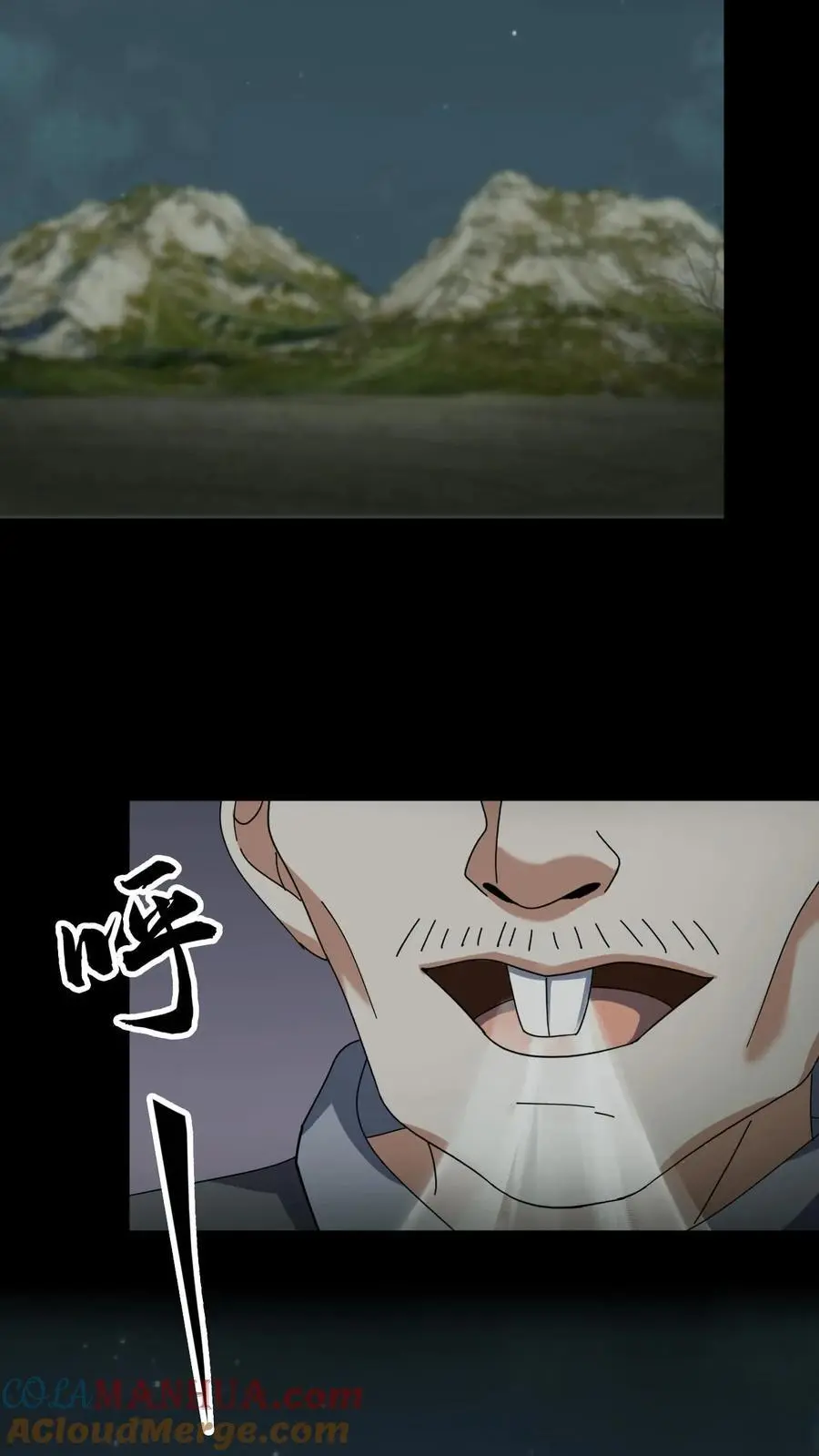 第83话 传道 第13页