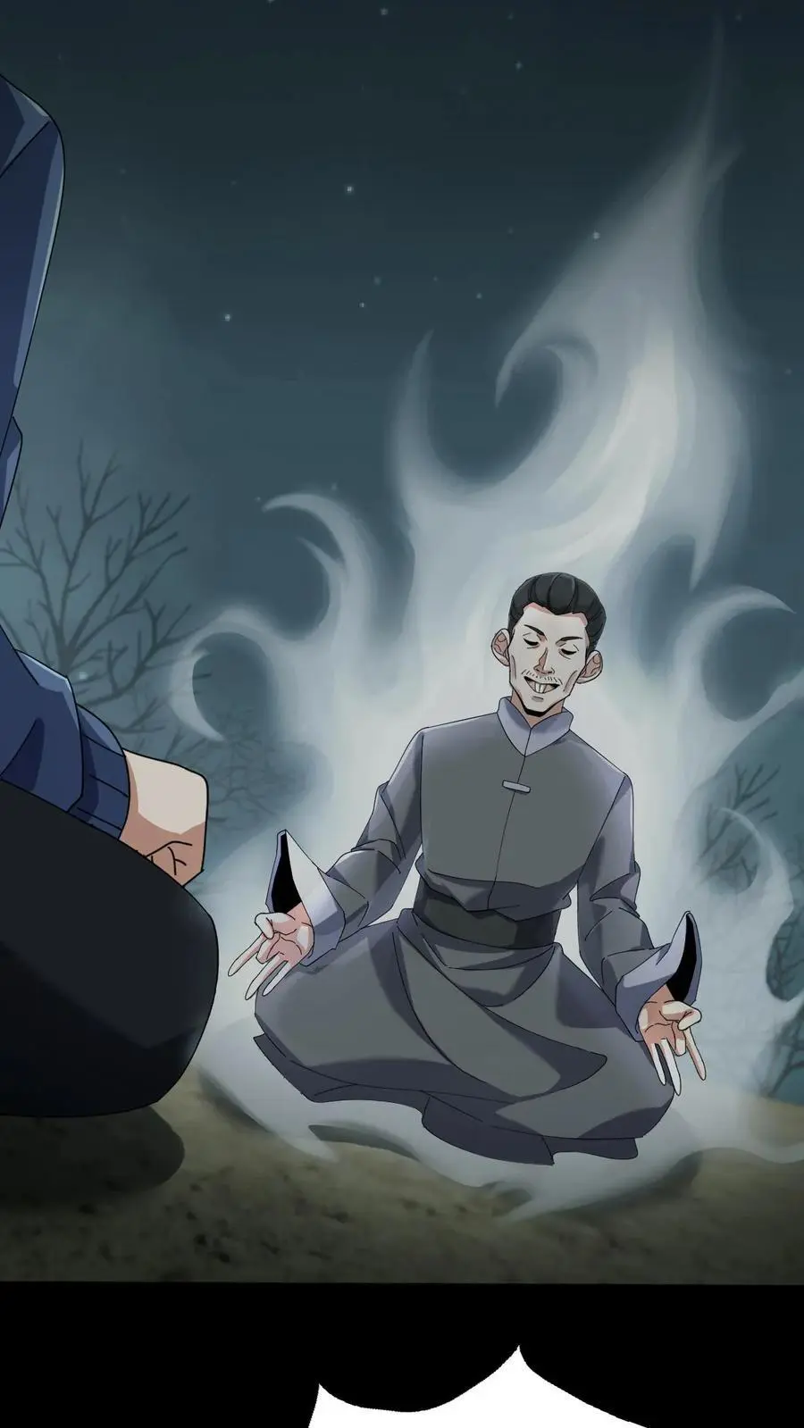第83话 传道 第14页