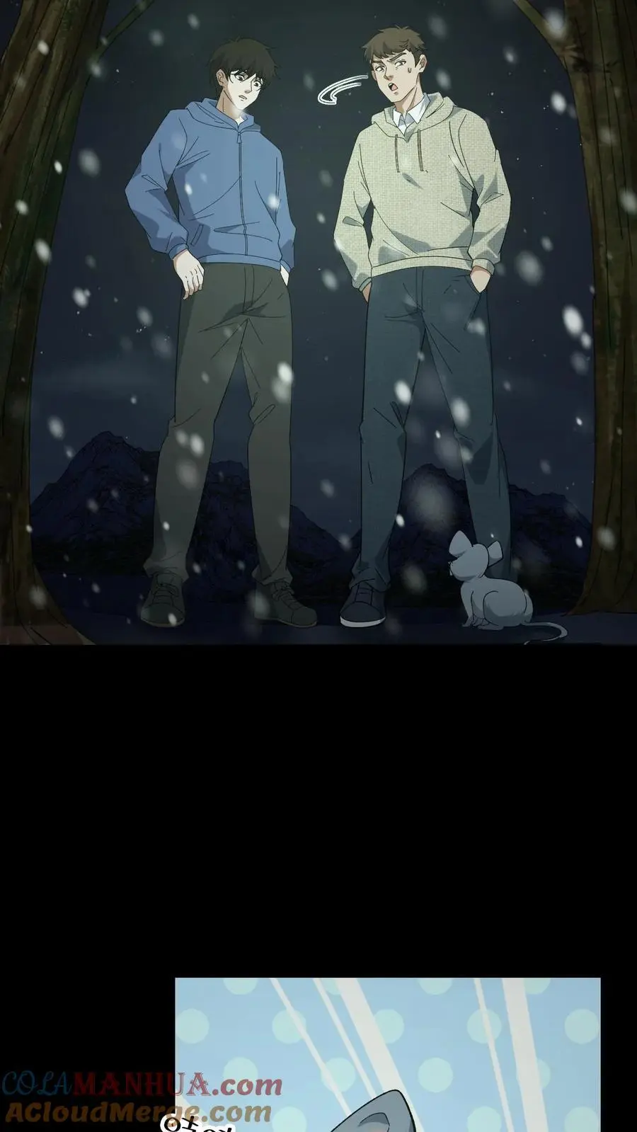 第81话 老鼠侠 第5页