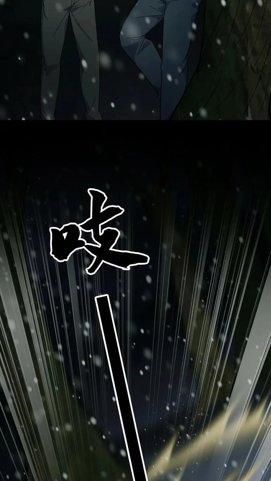 第81话 老鼠侠 第12页