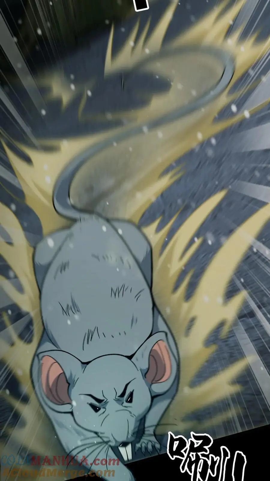 第81话 老鼠侠 第13页