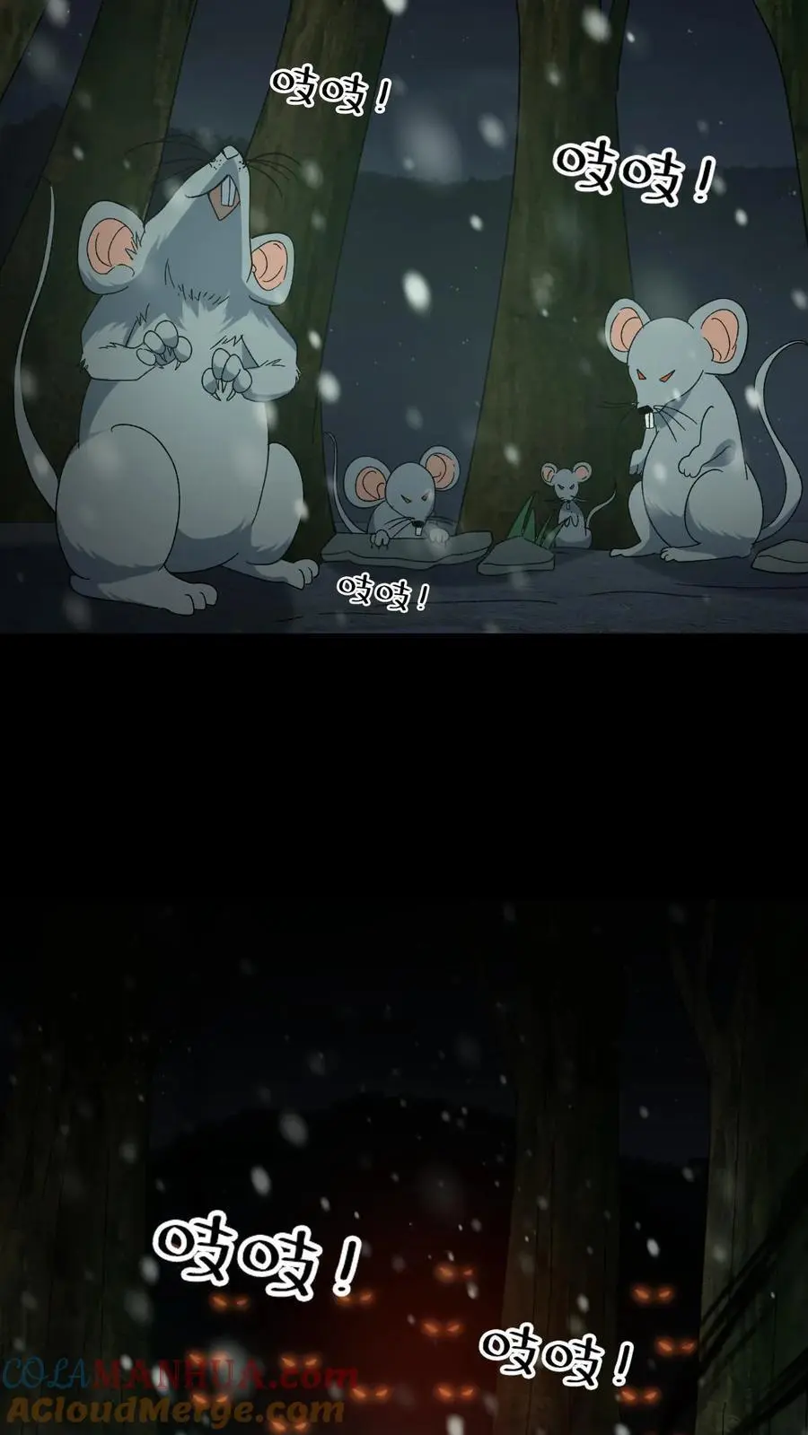 第81话 老鼠侠 第25页