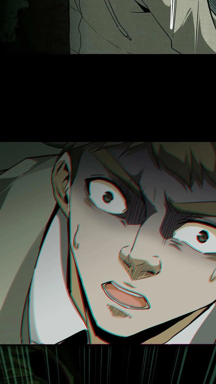 第79话 尸墙 第20页
