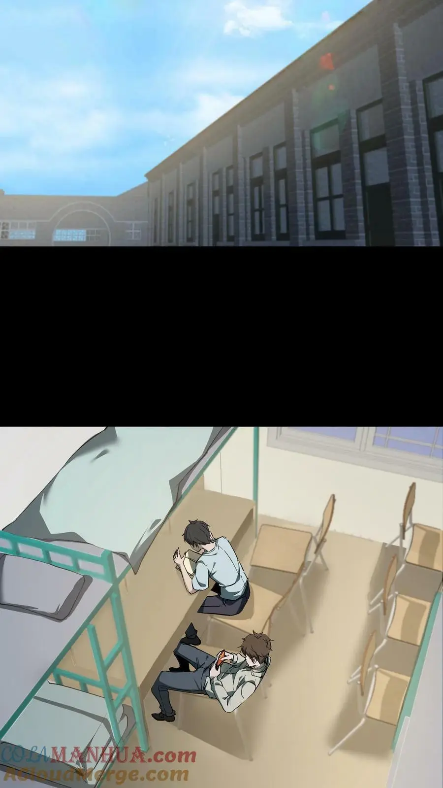 第77话 古墓现场死人了 第7页