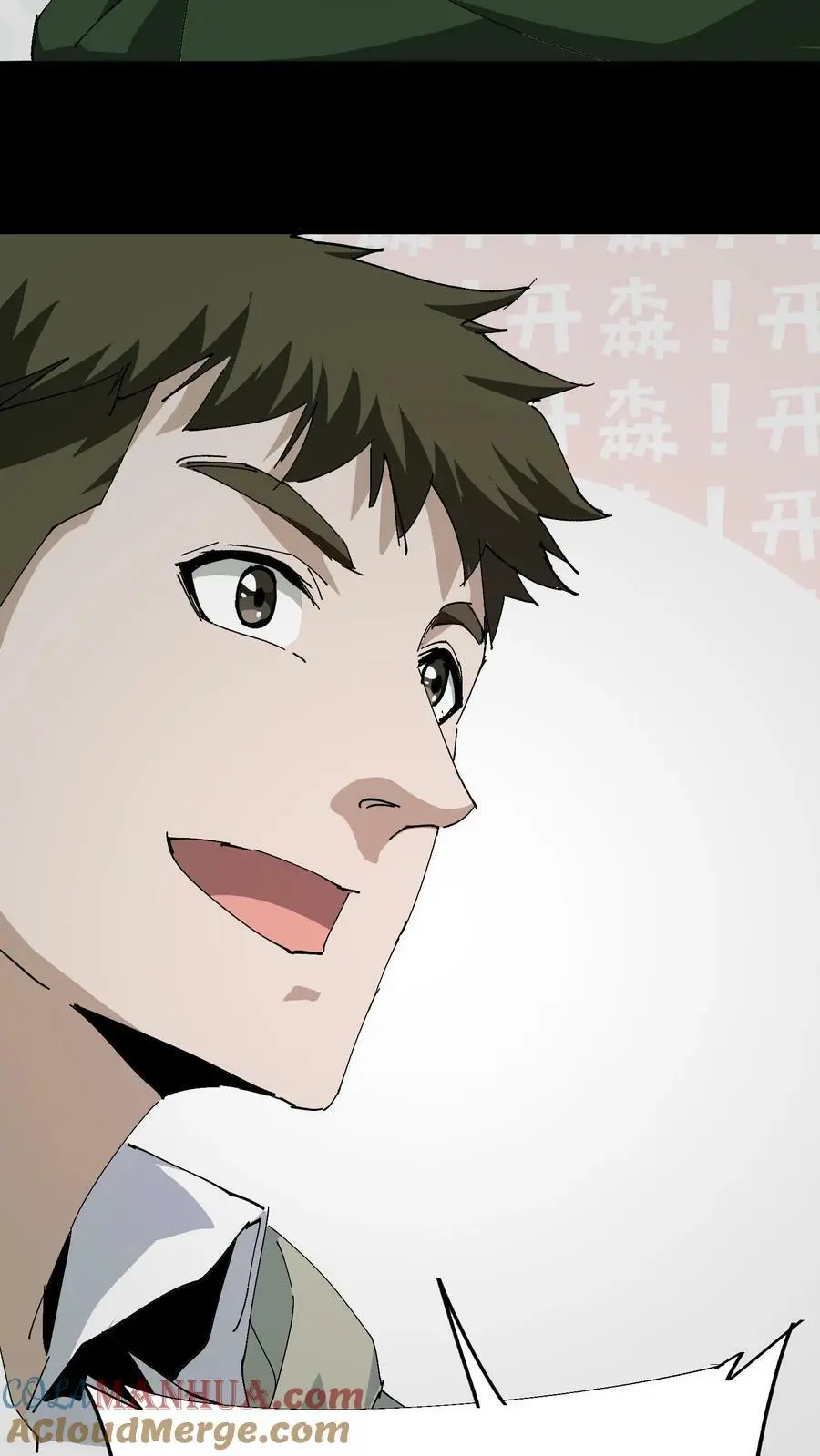 第76话 女鬼被救走 第29页